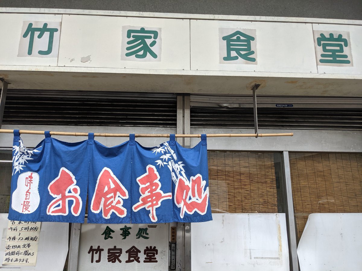 Fresh Sushi in Hashimotocho, Yokohama photo 2