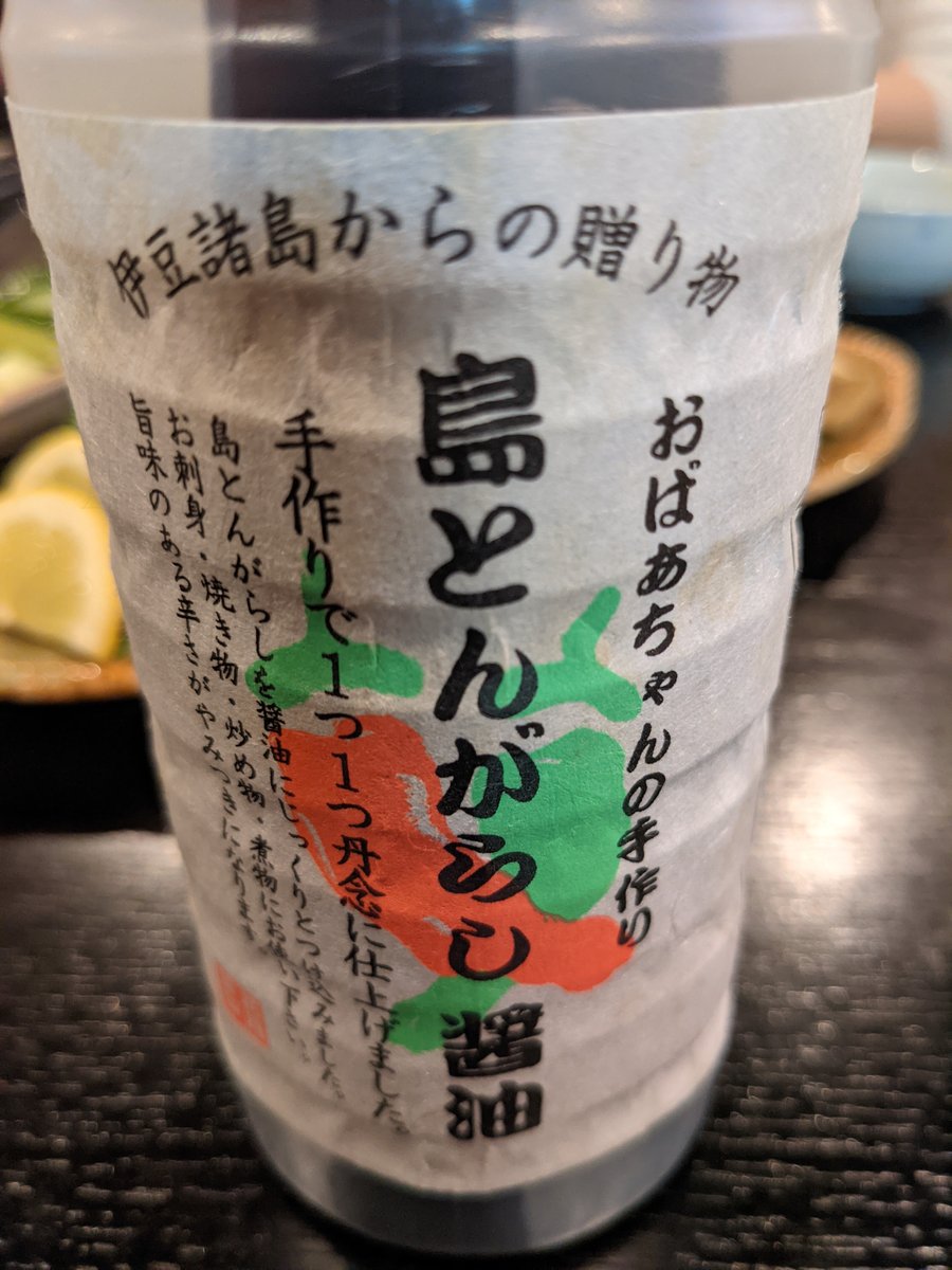 Sushi at Akamtasu, Hachijōjima Island photo 4