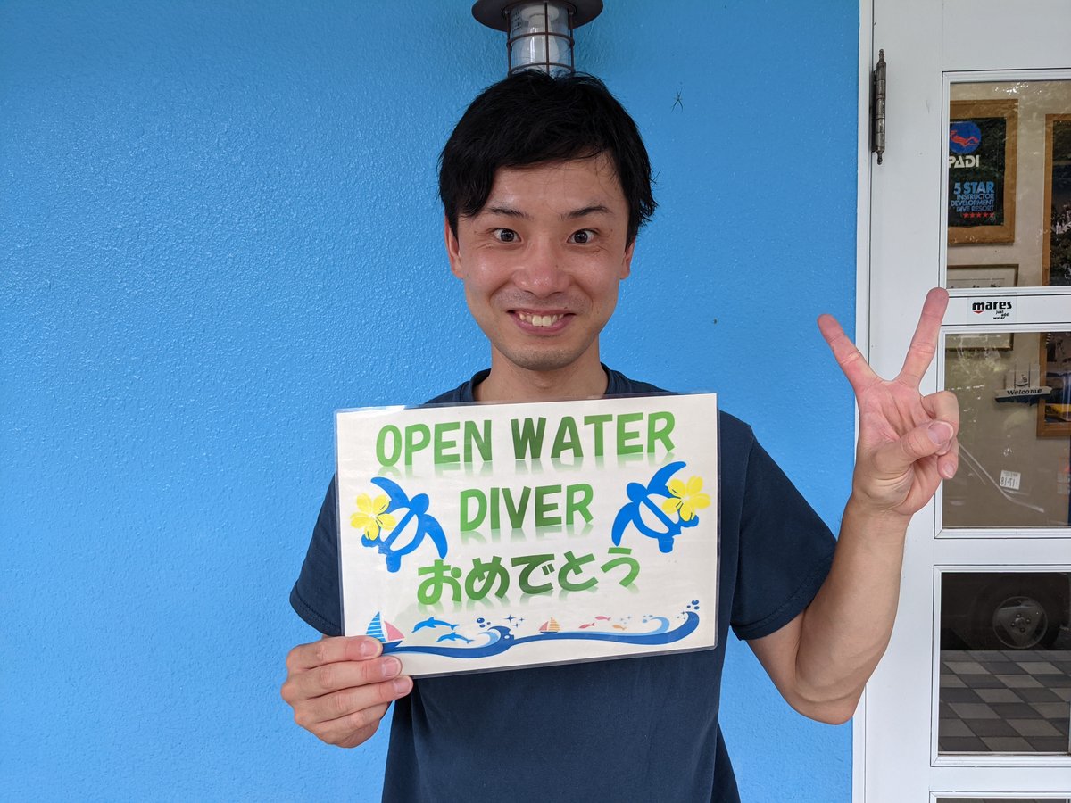 Open Water Diver Certified at Kawana, Ito photo 2