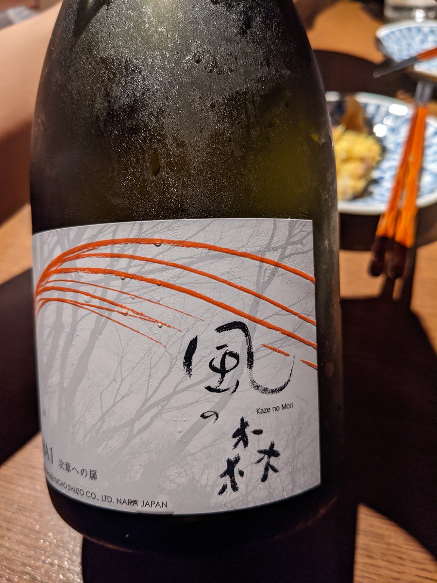 Sake and Sushi Night in Kizuki, Kawasaki