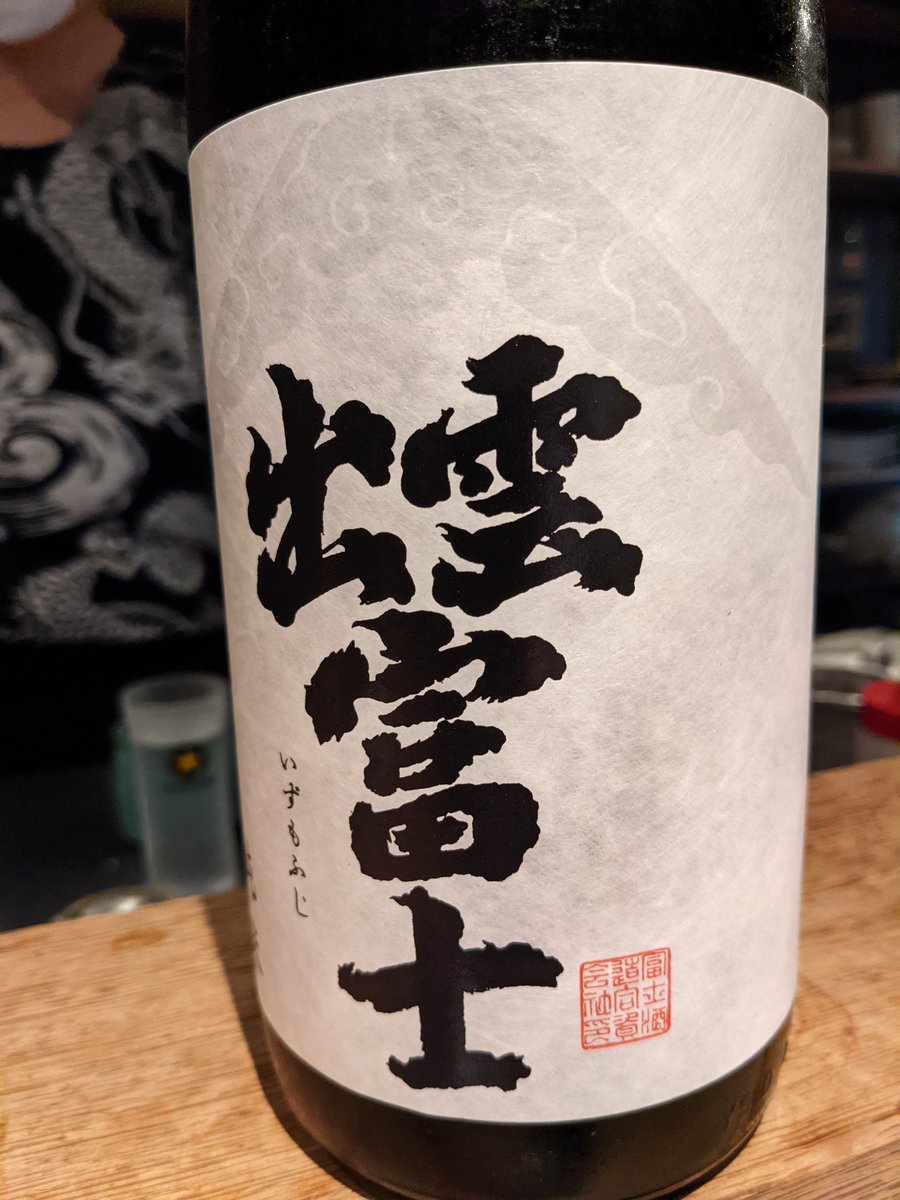 Sake Discovery in Asakusa, Tokyo