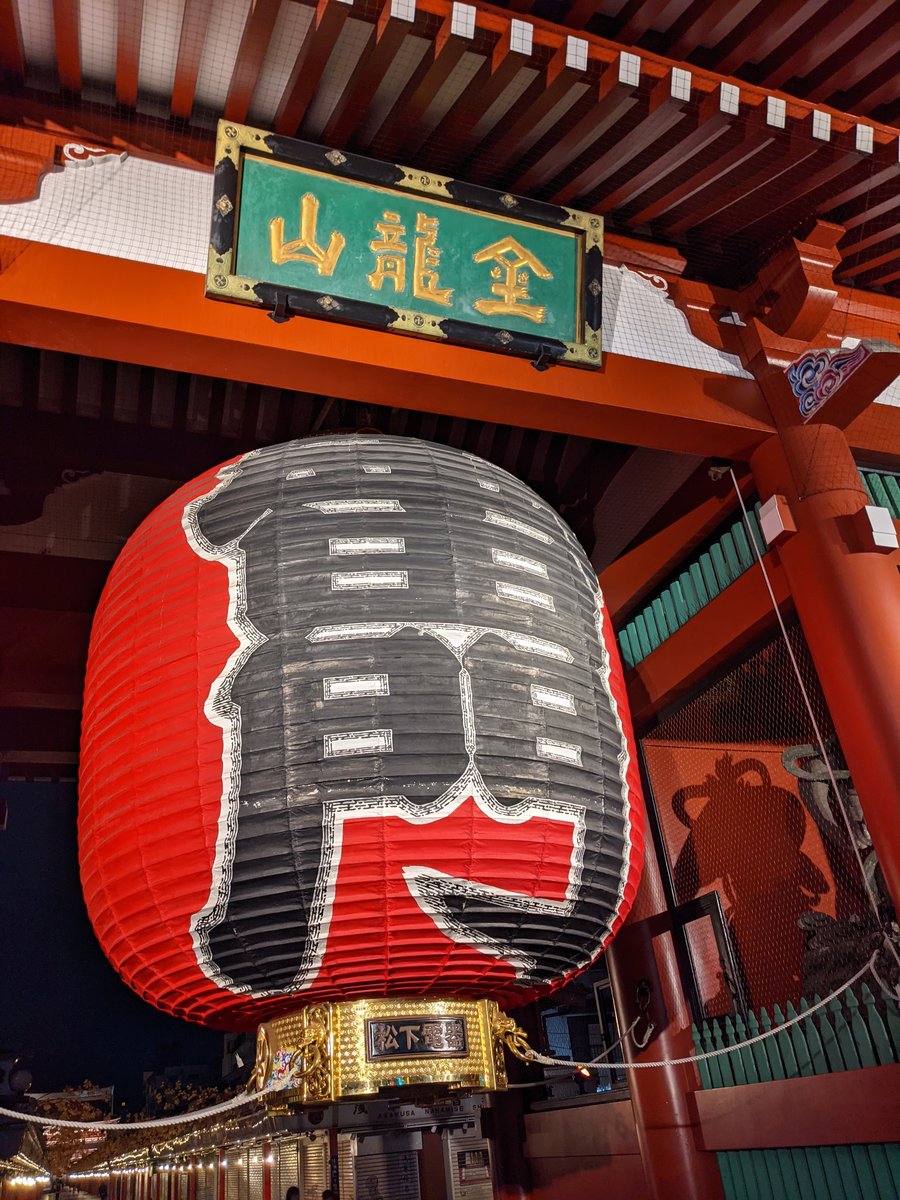 Asakusa's Iconic Red Lantern, Tokyo