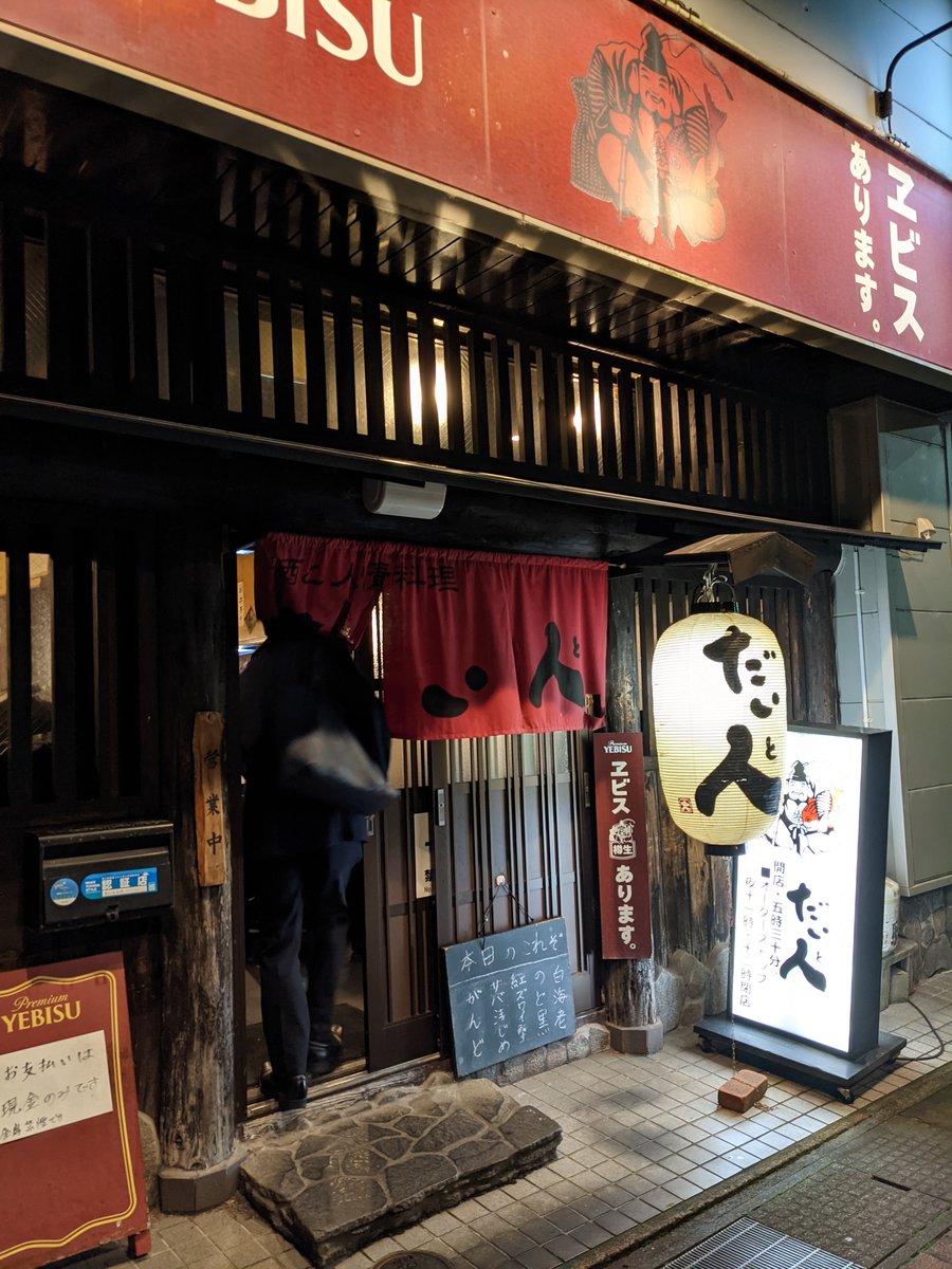 Toyama Sushi Display, Shintomicho photo 2