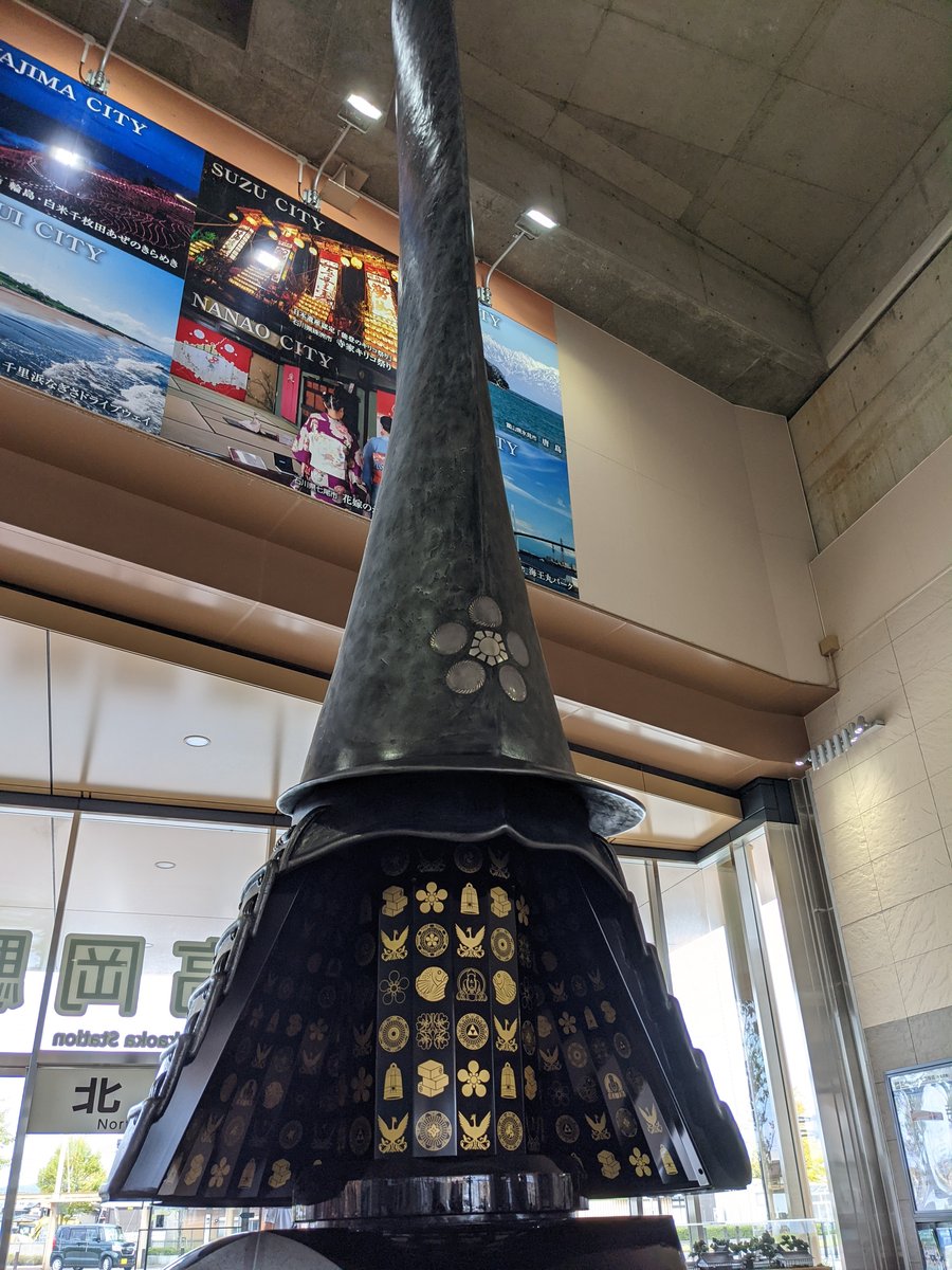 Historic Samurai Helmet, Takaoka Toyama photo 4