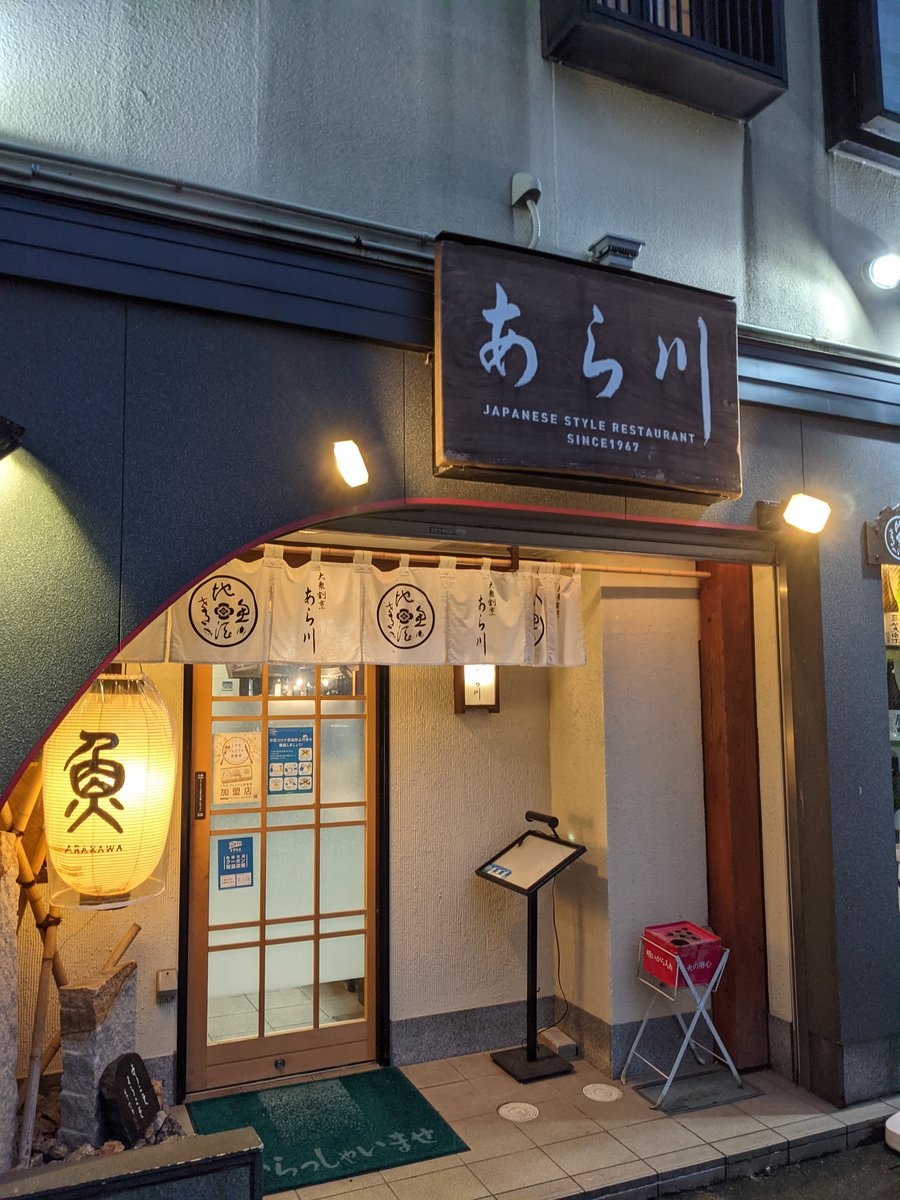 Toyama Sushi Display, Shintomicho photo 7