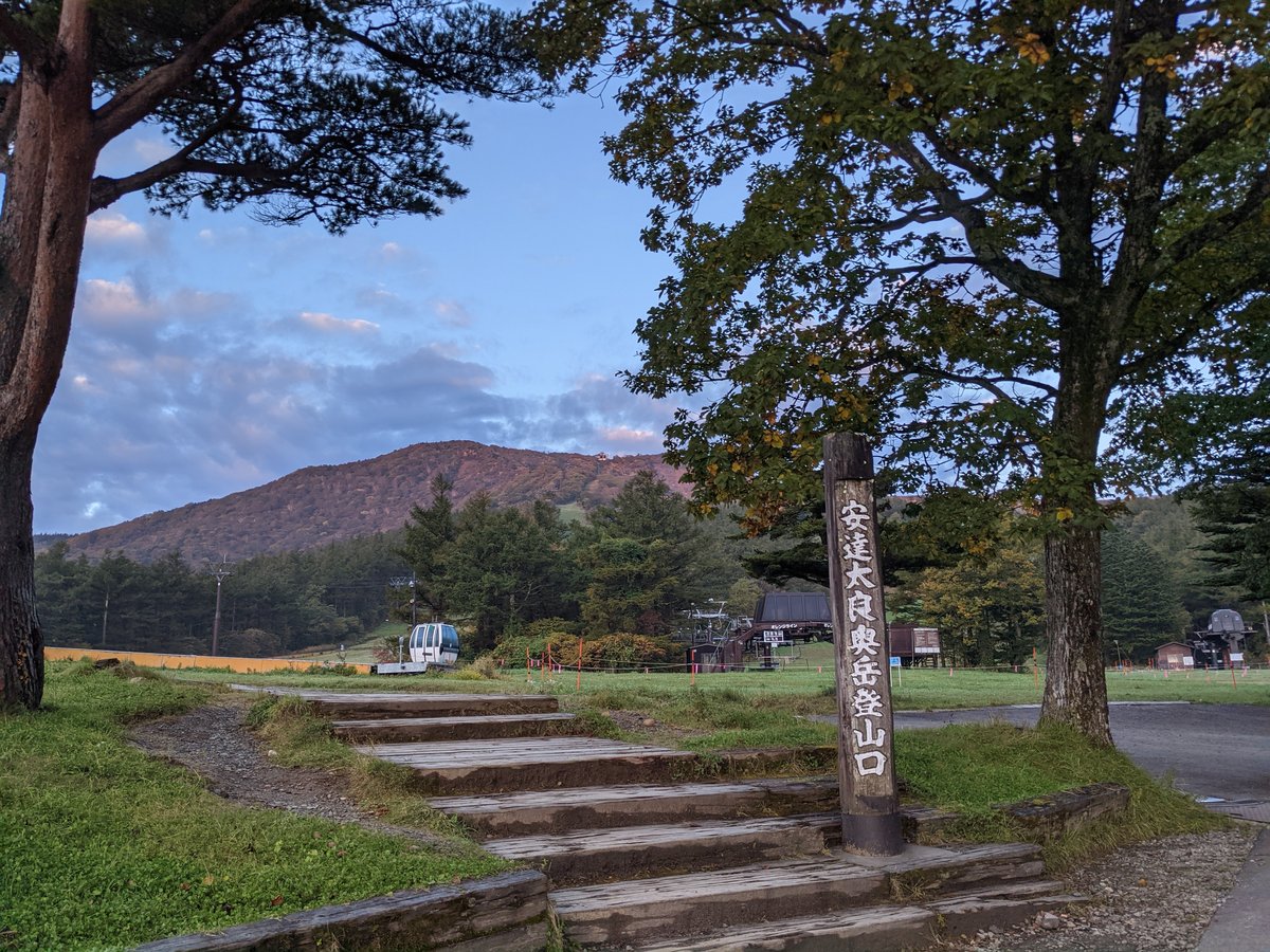 Nagata Parking Area, Nihonmatsu, Fukushima — Autumn in the Valleys photo 3