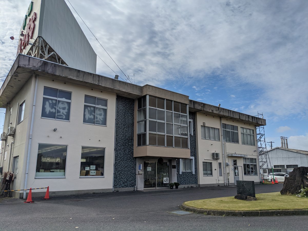 Sugita Town, Nihonmatsu — Fukushima's Quiet Autumn Corner