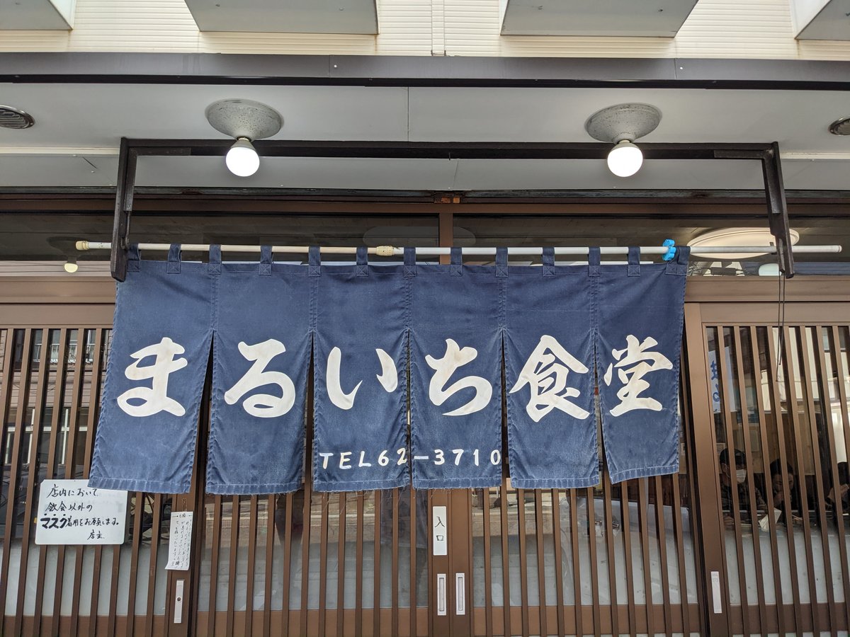 Pickled Daikon, Inawashiro, Fukushima — October Comfort photo 3
