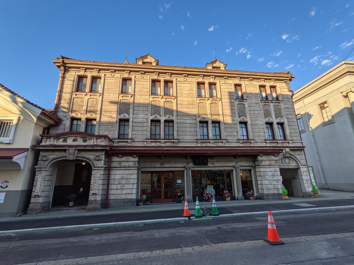 Historic Architecture in Aizuwakamatsu, Fukushima
