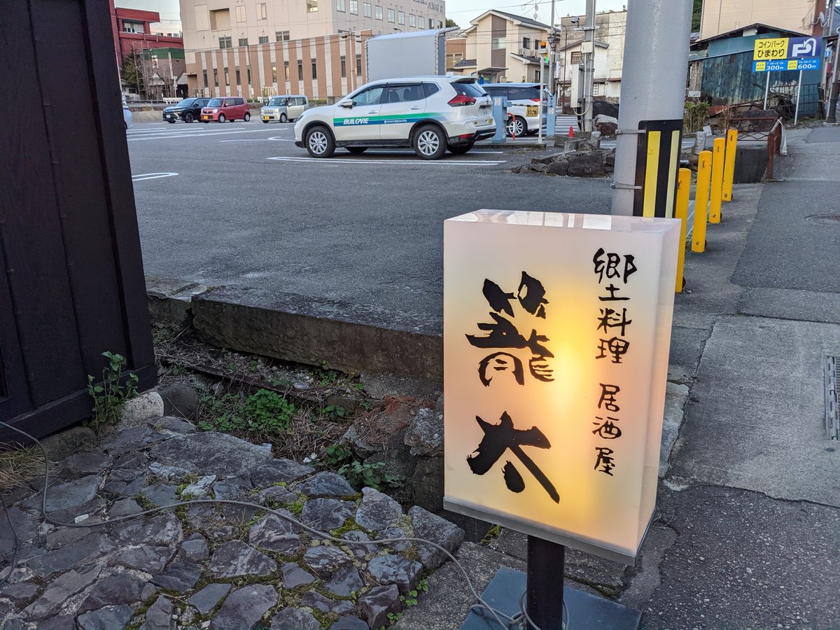 Historic Merchant House in Aizuwakamatsu, Fukushima photo 4