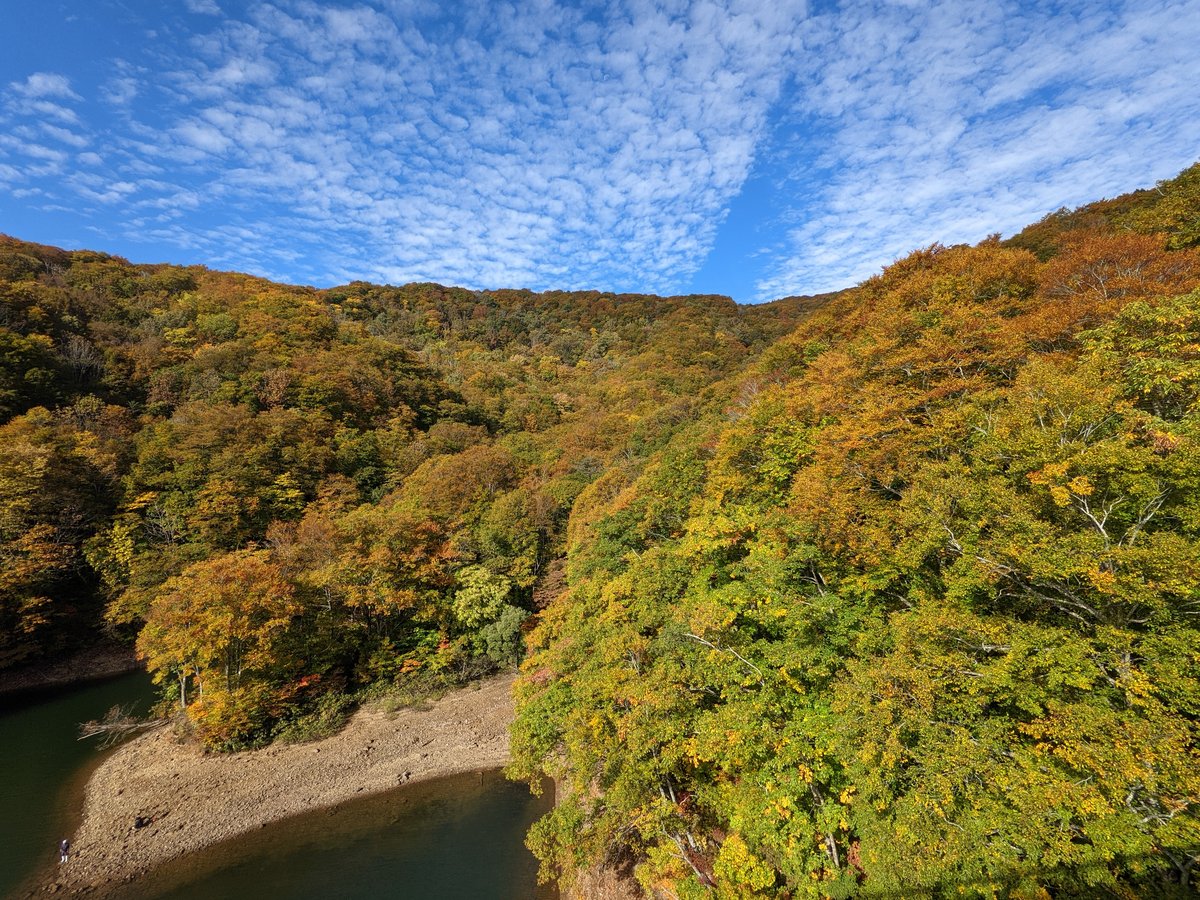 Autumn Colours Over Kitashiobara, Fukushima