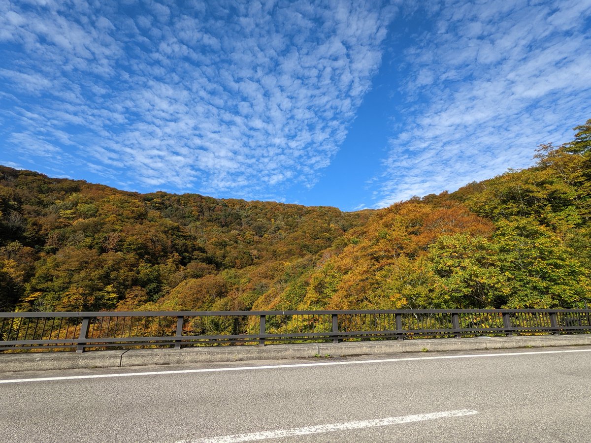 Autumn Colours Over Kitashiobara, Fukushima photo 4