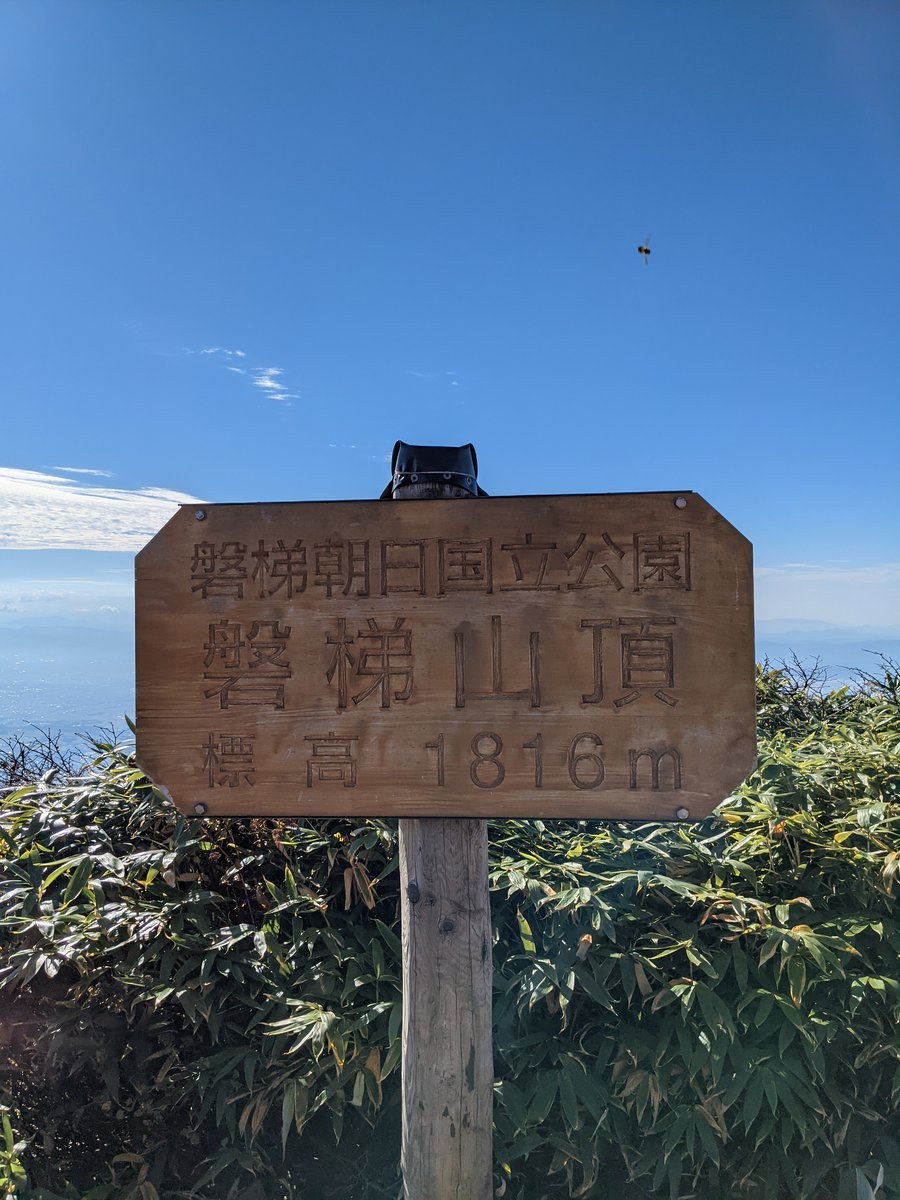 Bandai Mountain & Lake Inawashiro, Fukushima photo 3