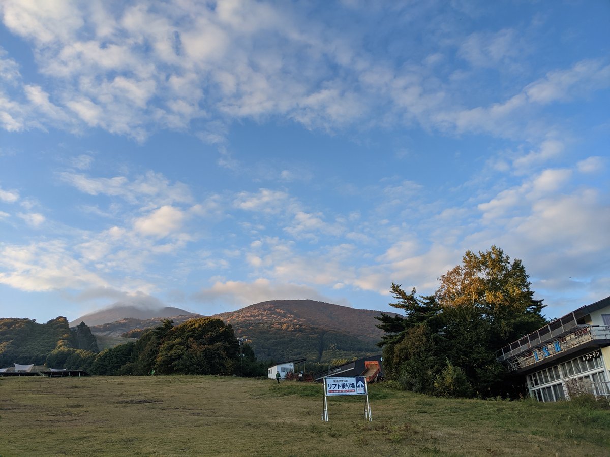 Jiyohayama Mountain View, Inawashiro, Fukushima
