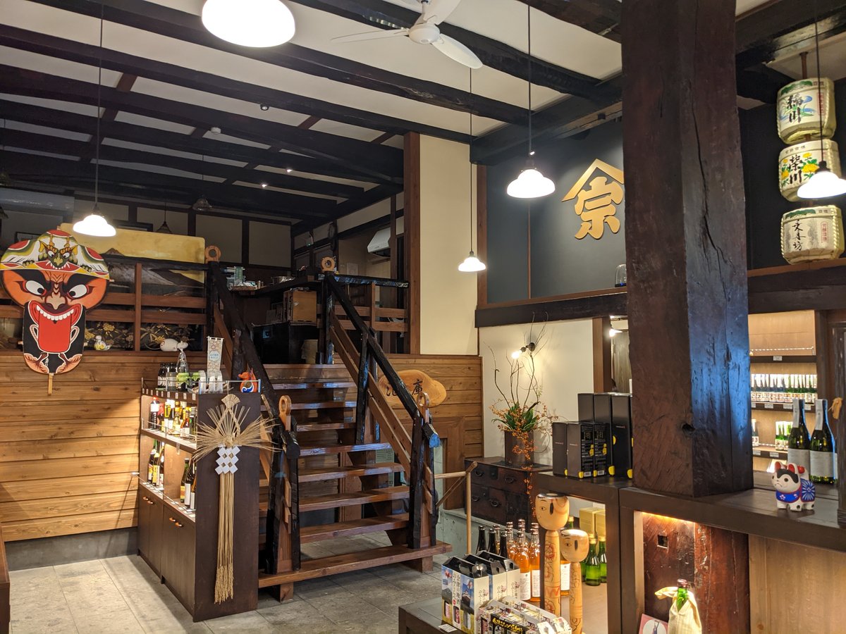Sake Brewery Shop in Aizuwakamatsu, Fukushima photo 2