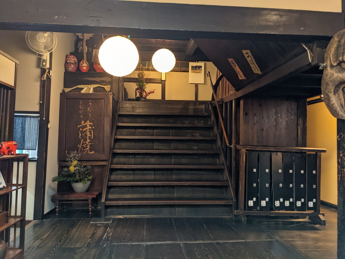 Historic Architecture in Aizuwakamatsu, Fukushima photo 2
