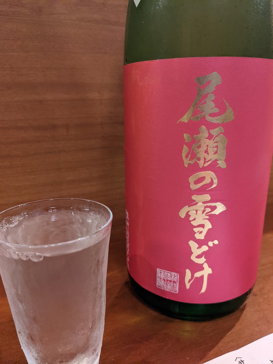 Roman Hamazumi Sake in Okusawa, Tokyo photo 2