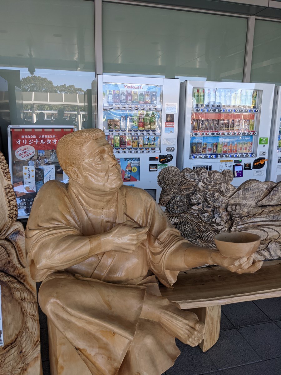 Wooden Sculptures at Kokubu-Minato, Kirishima