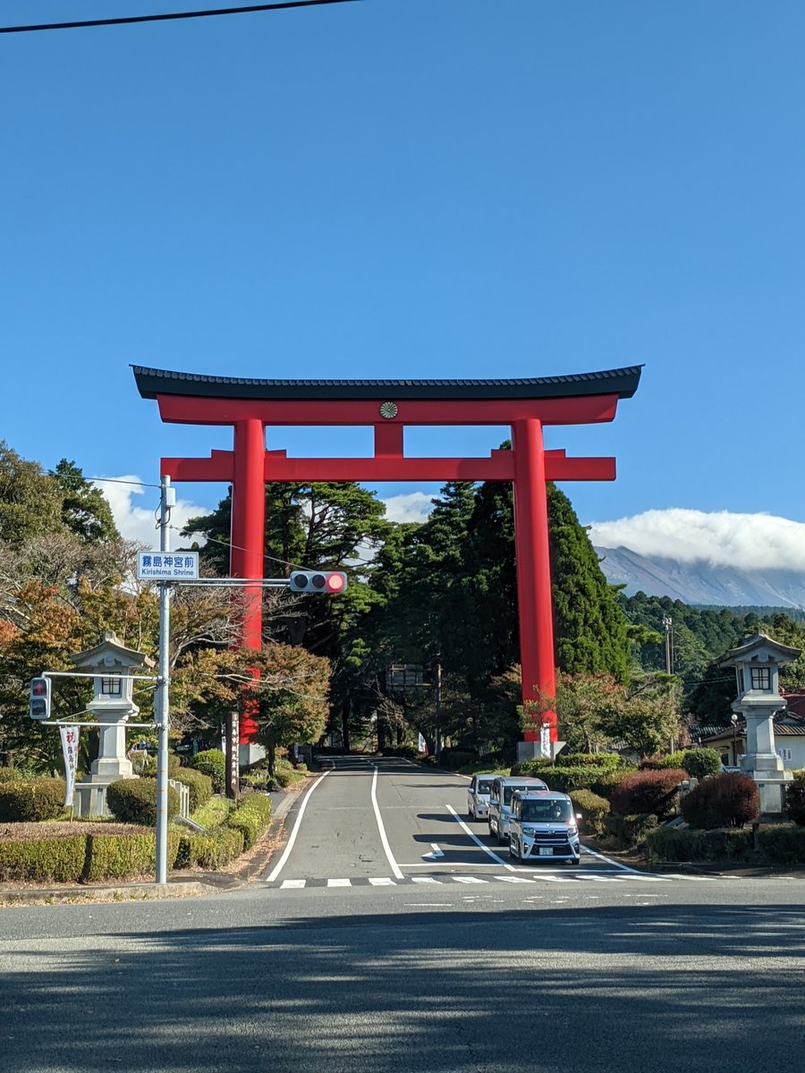 Kirishima Shrine Torii Gate, Kagoshima
