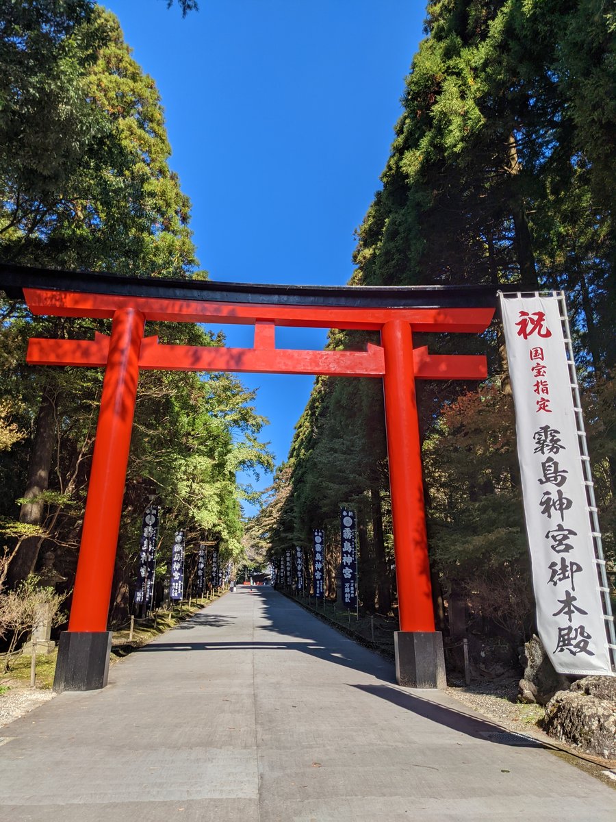 Kirishima Shrine Among the Sacred Peaks, Kagoshima photo 7