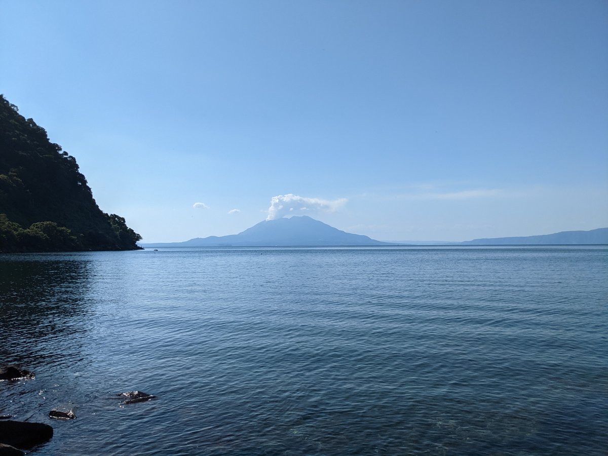 Sakurajima Volcano View from Kokubu-Shikine, Kirishima photo 2