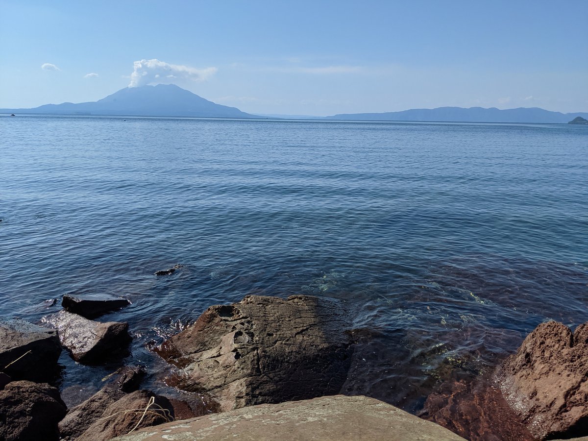 Sakurajima Volcano View from Kokubu-Shikine, Kirishima photo 3
