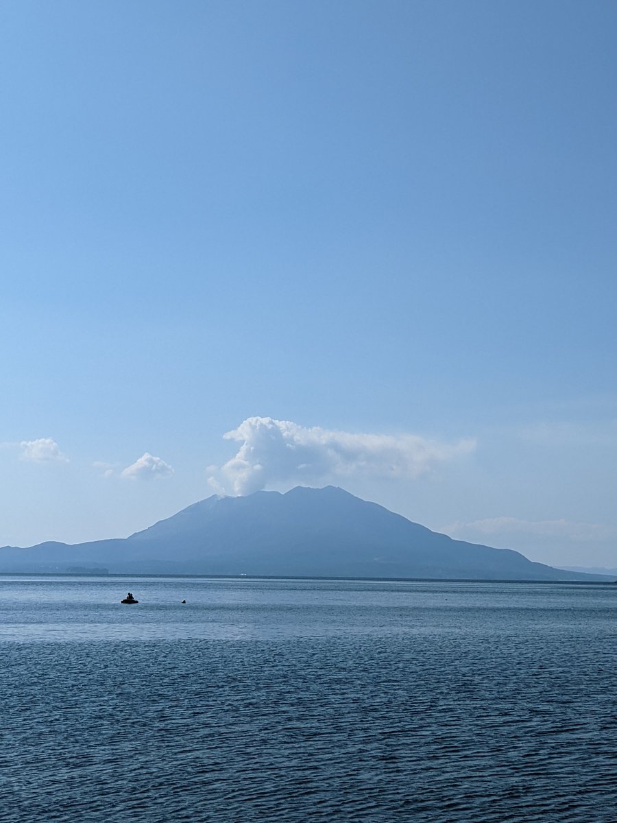Sakurajima Volcano View from Kokubu-Shikine, Kirishima photo 5