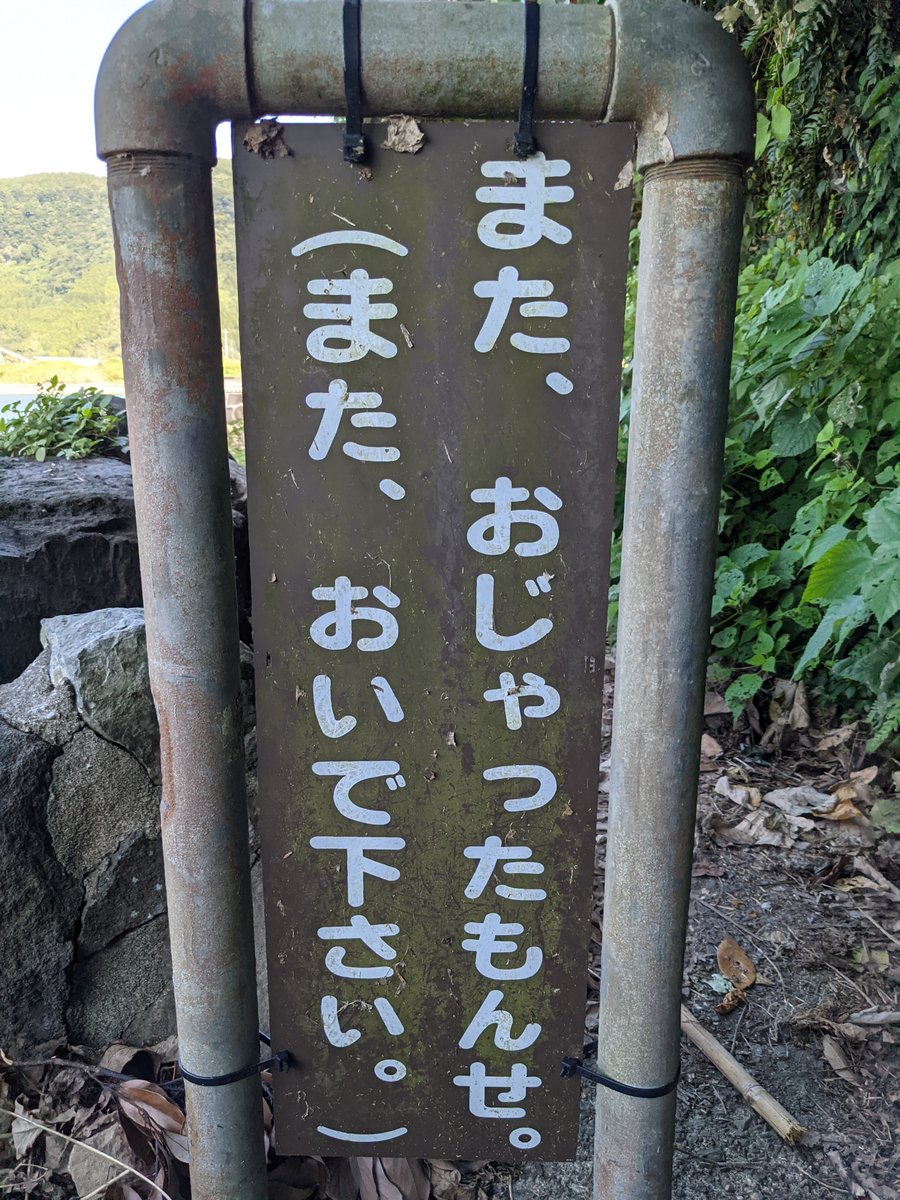 Sakurajima Volcano View from Kokubu-Shikine, Kirishima photo 8
