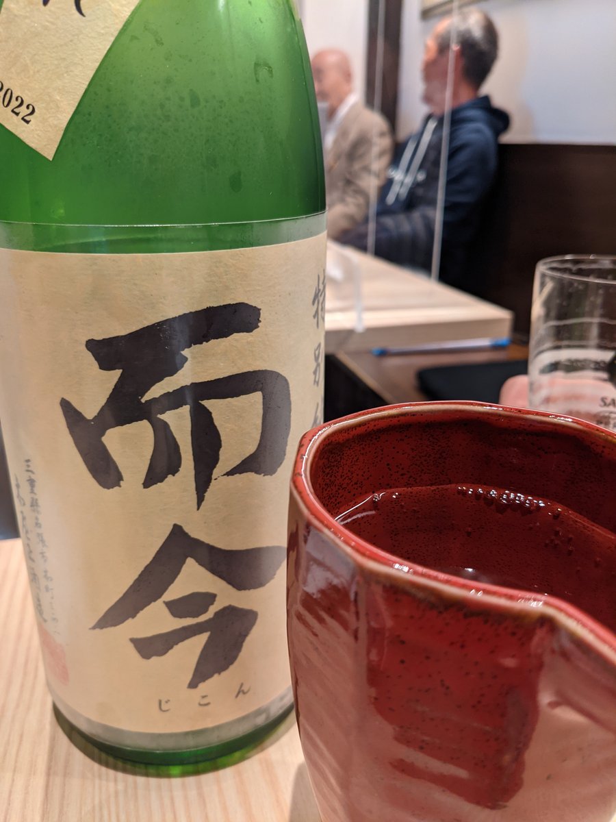 Local Sake Tasting in Totsukacho, Yokohama photo 2