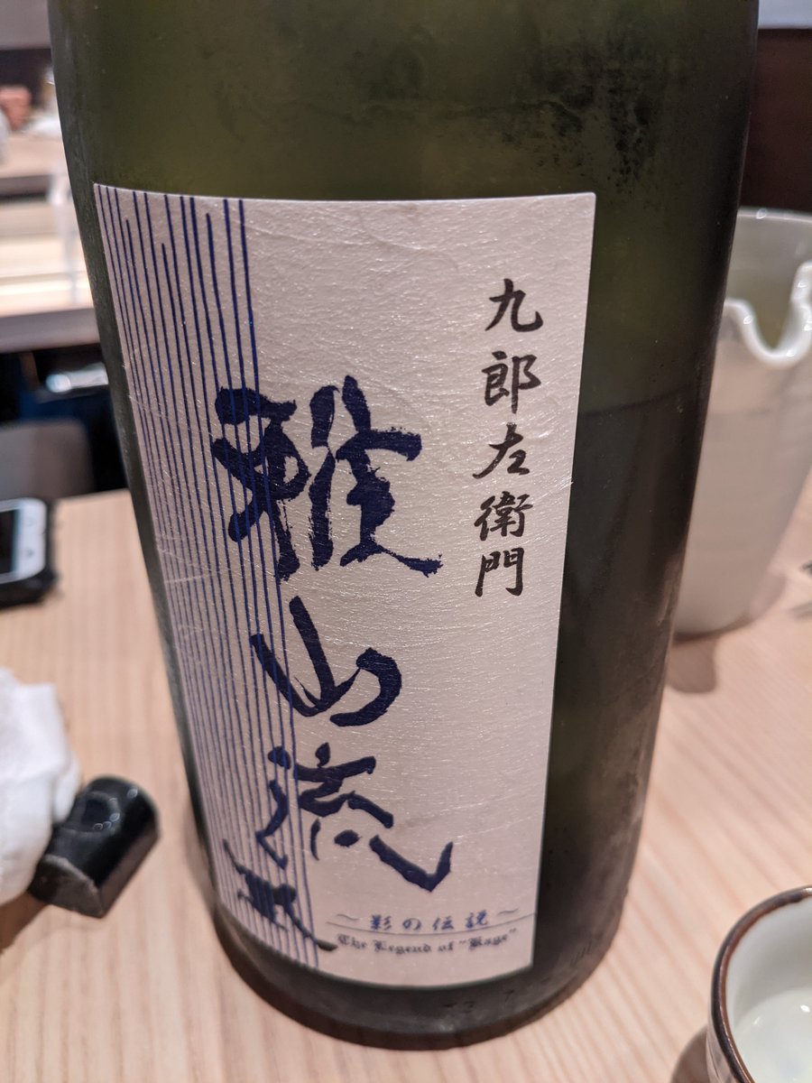 Local Sake Tasting in Totsukacho, Yokohama photo 3