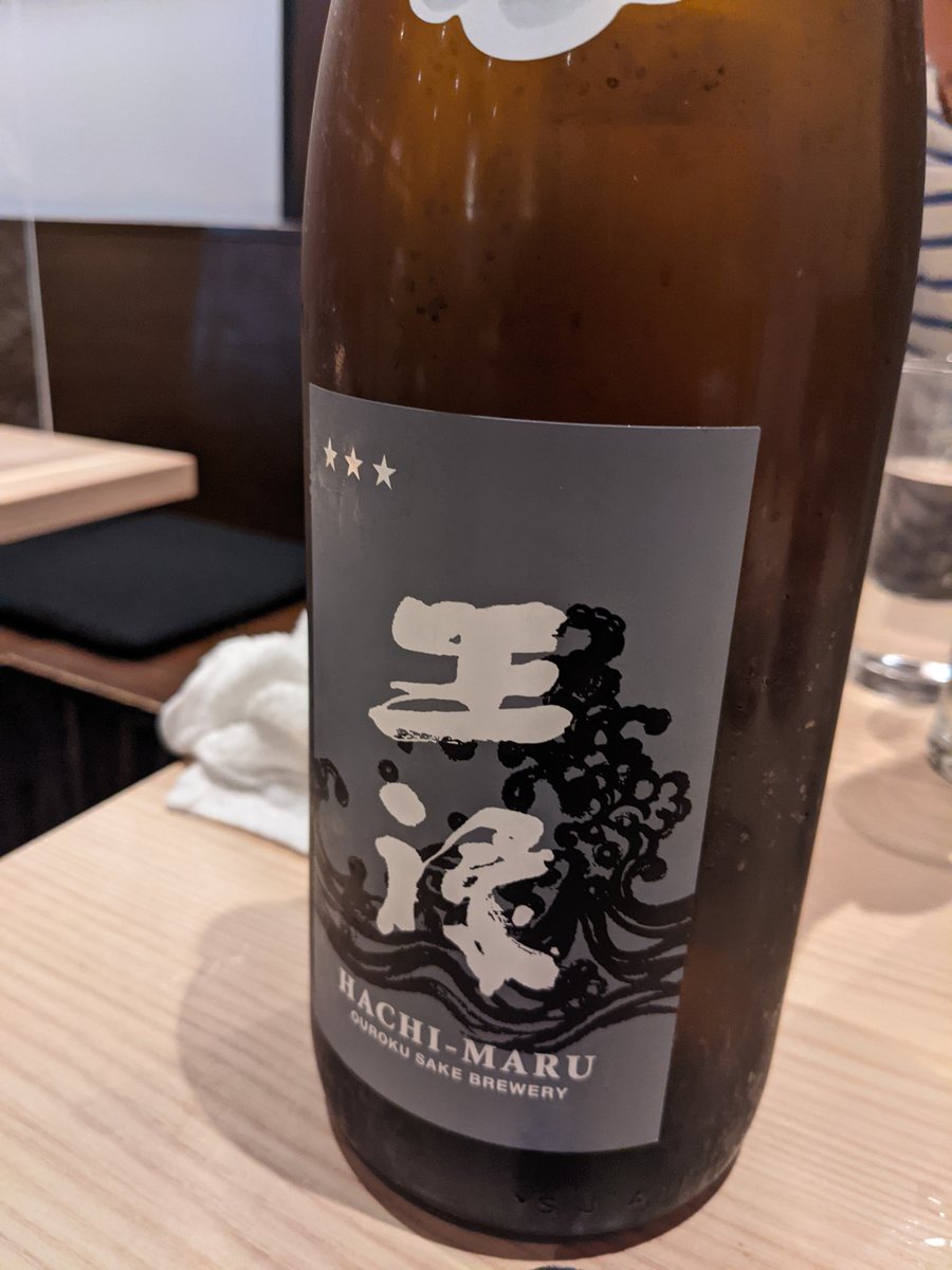 Local Sake Tasting in Totsukacho, Yokohama photo 6