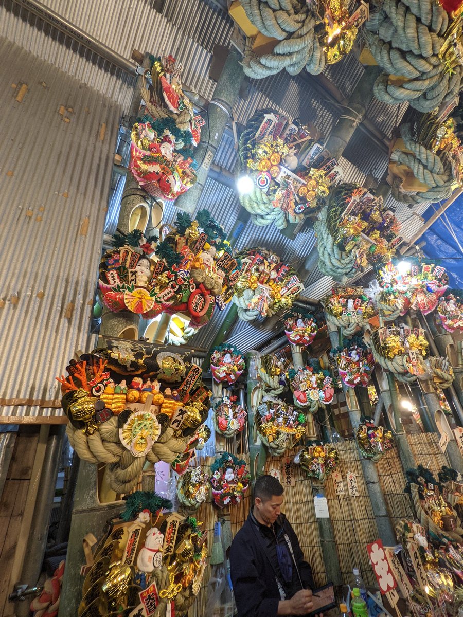Shinjuku 5 Flower Market Shop, Tokyo photo 2