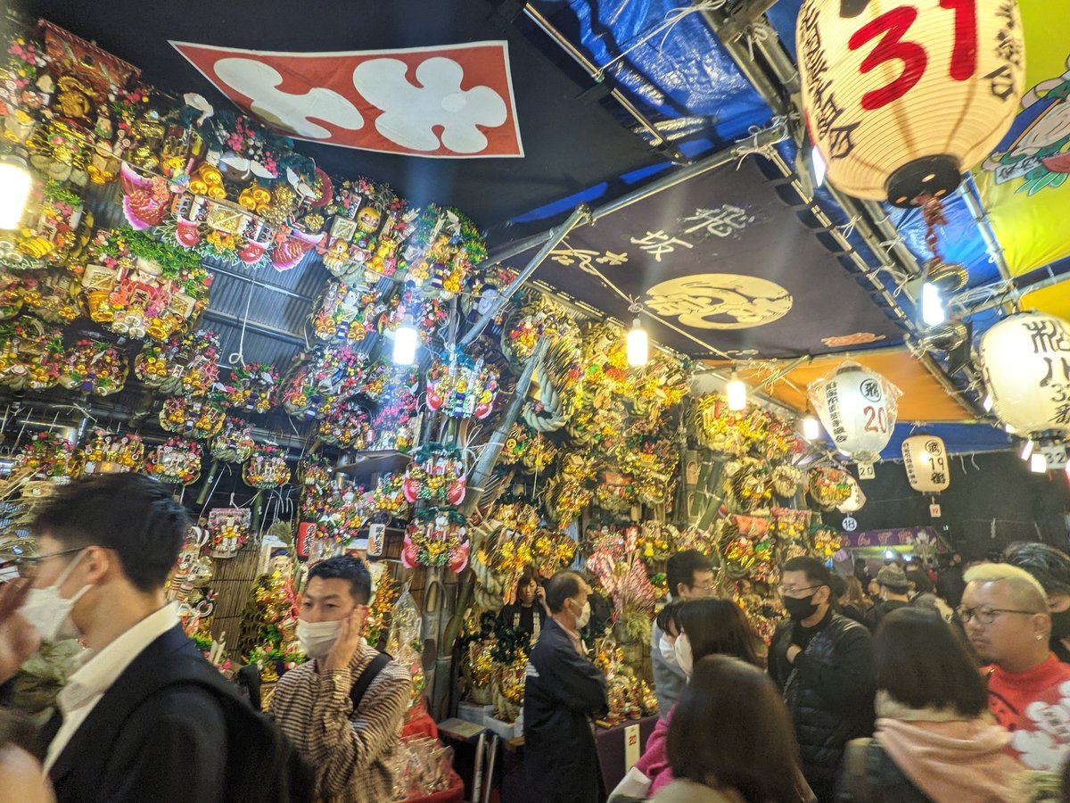 Shinjuku 5 Flower Market Shop, Tokyo photo 3