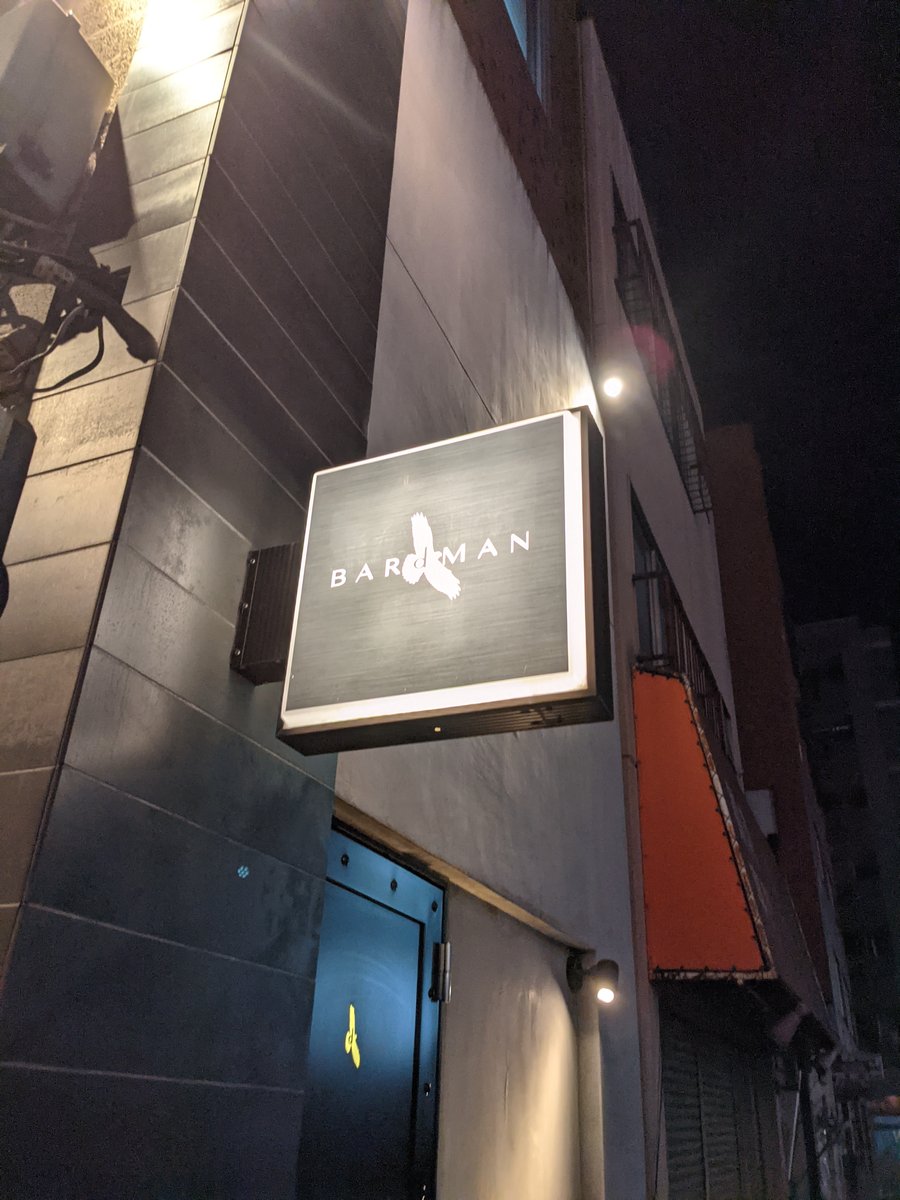 Ramen Sign in Okano, Yokohama photo 2
