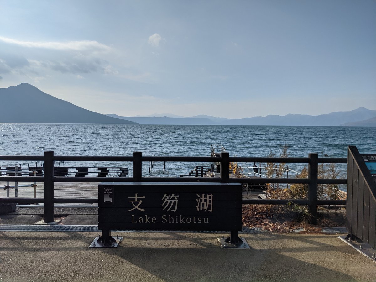Lake Shikotsu in Late Autumn, Chitose Hokkaido
