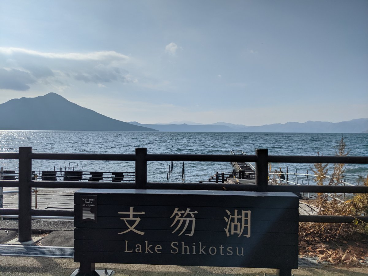 Lake Shikotsu in Late Autumn, Chitose Hokkaido photo 2