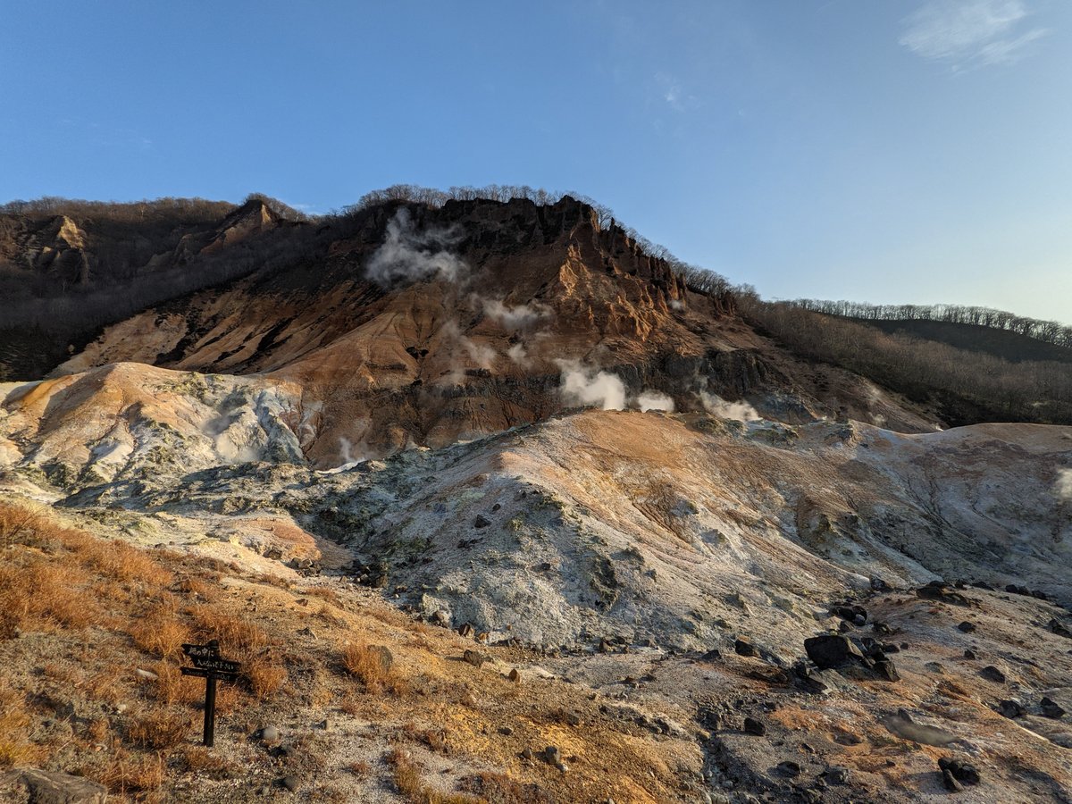Noboribetsu Onsen's Volcanic Hell Valley, Hokkaido photo 2