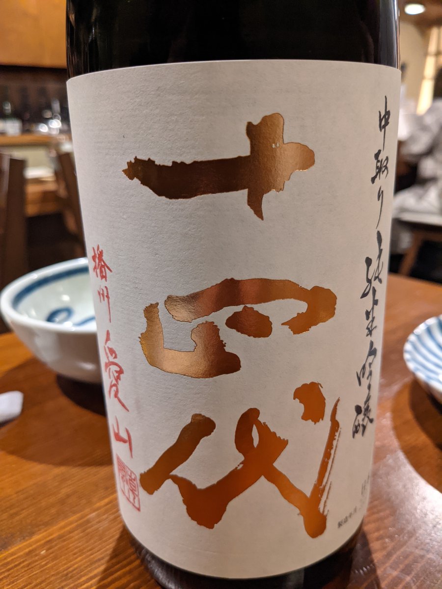 Late-Night Karaage & Miso at Inaho, Otaru photo 3
