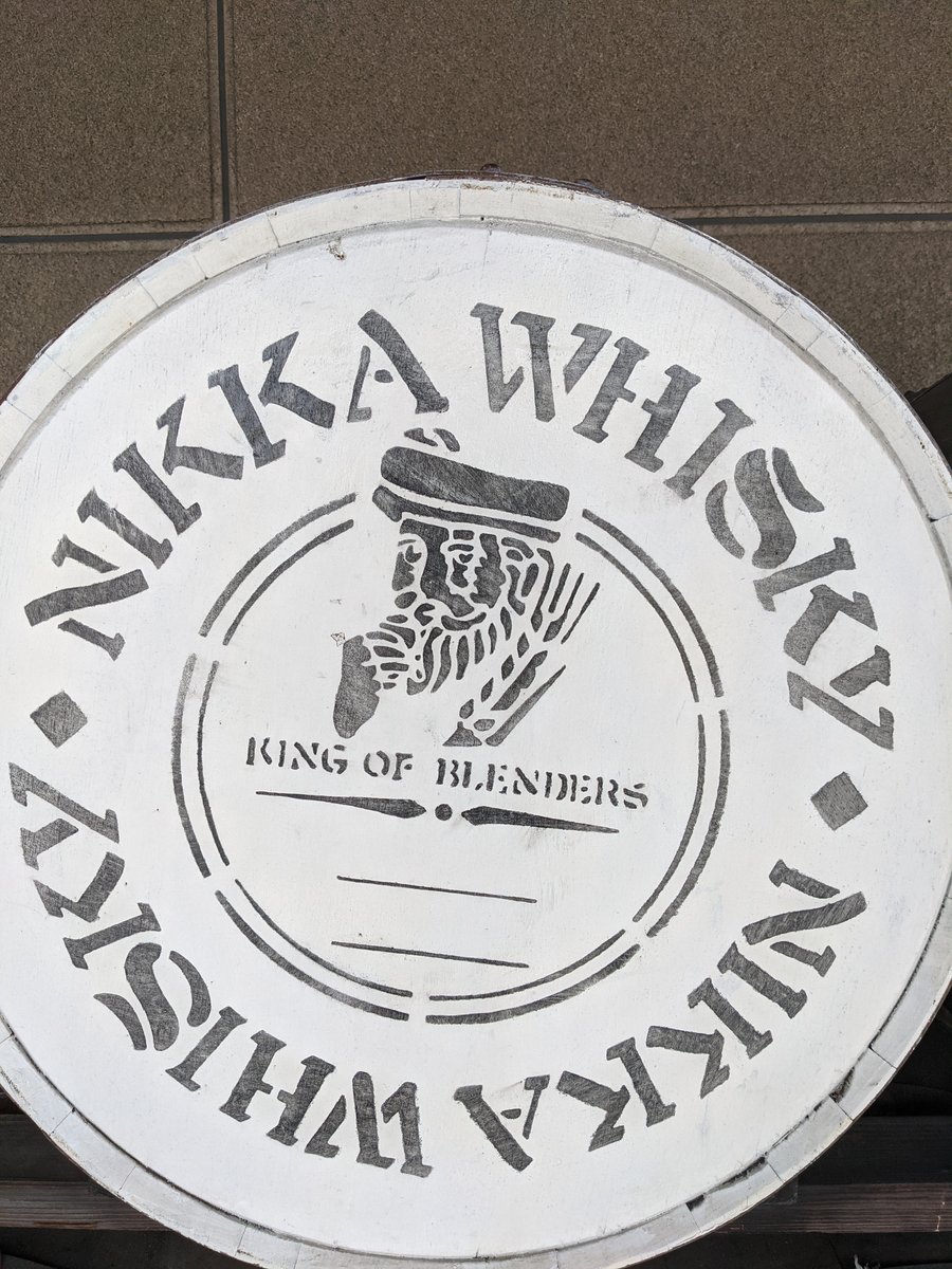 Nikka Whisky Distillery Sign, Yoichi Hokkaido