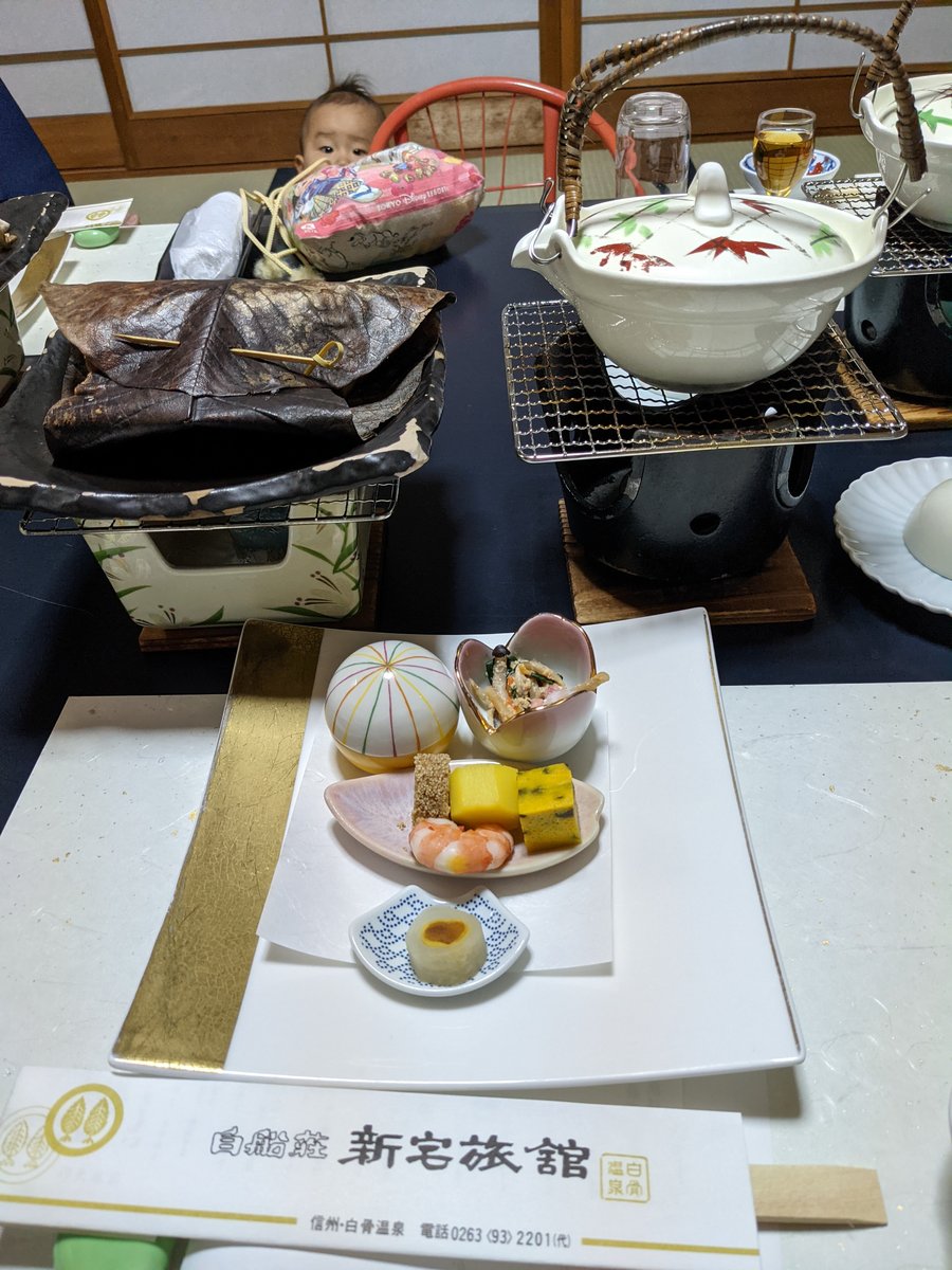 High-End Kaiseki in Matsumoto, Nagano photo 2