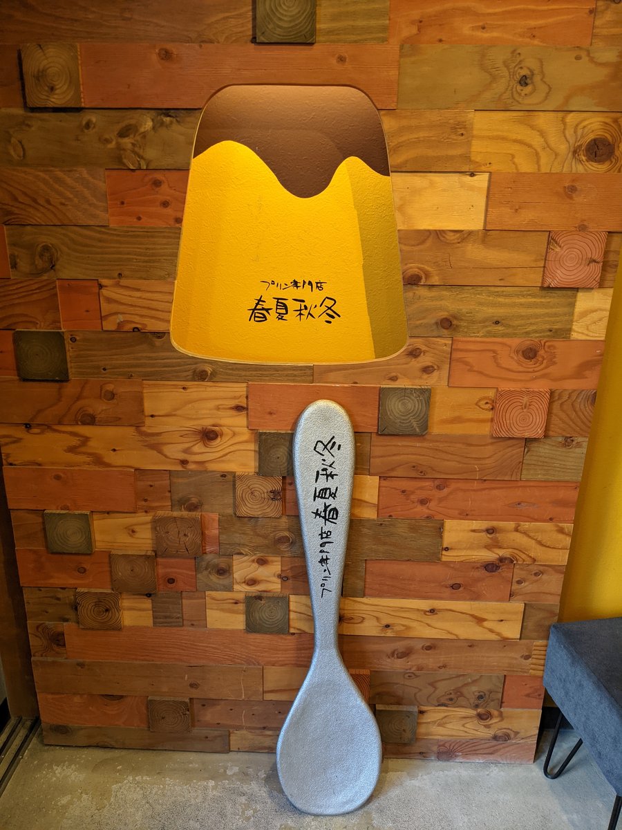 Soba at Komaki Soba Factory, Matsumoto Chuo photo 5