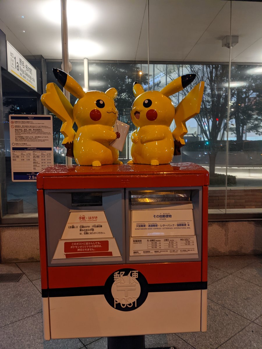 Pikachu Statues at Honcho 6-chome, Yokohama