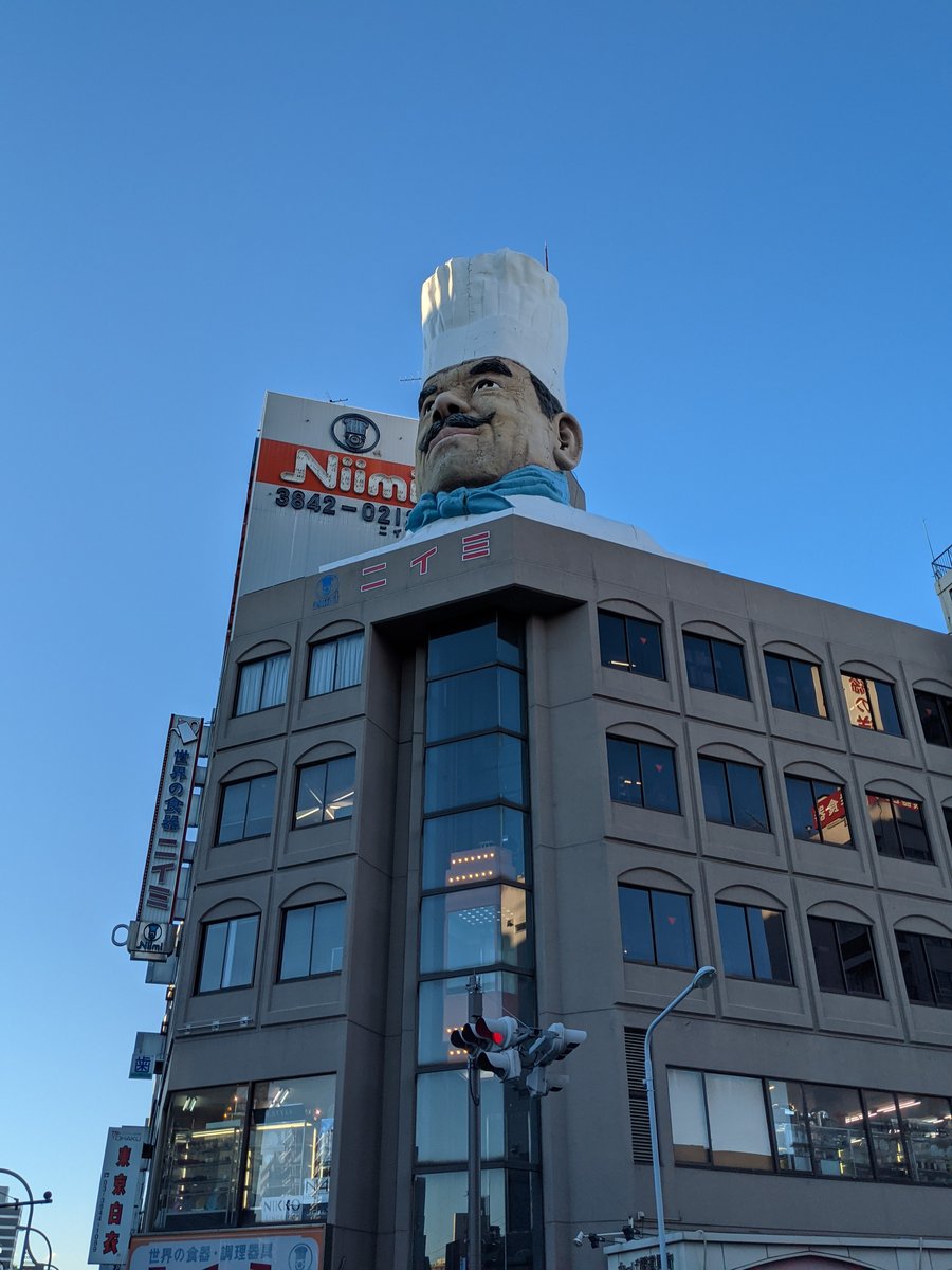 A Chef's Welcome in Matsugaya, Taito photo 2
