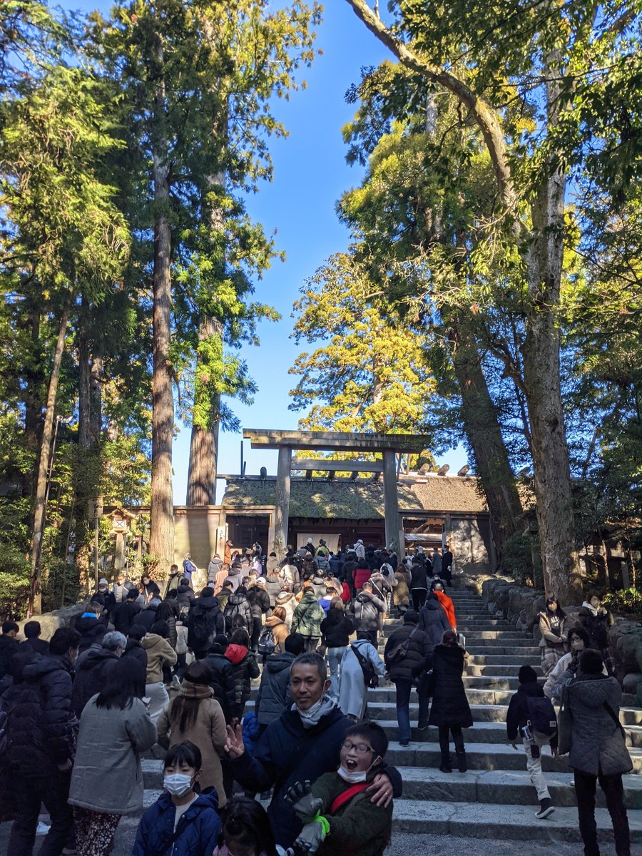 Ise Jingū Inner Shrine Approach, Mie — December Pilgrimage