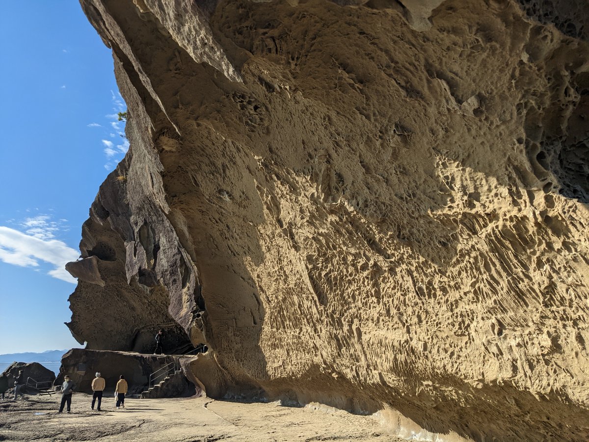 Onigajo National Park, Mie — Coastal Geology Wonder photo 7