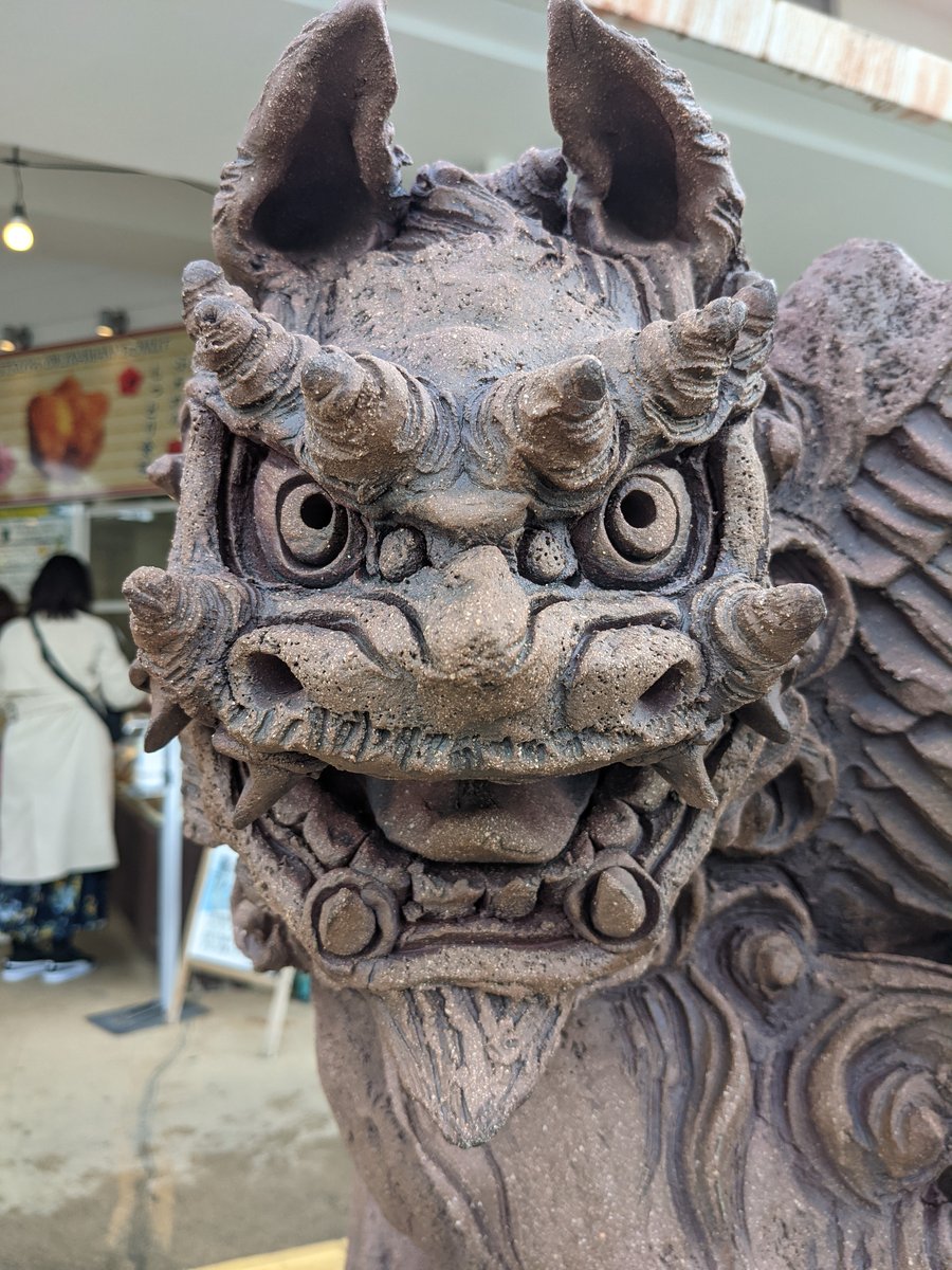 Ancient Shisa Guardian, Chinen-Kudeken Museum, Okinawa