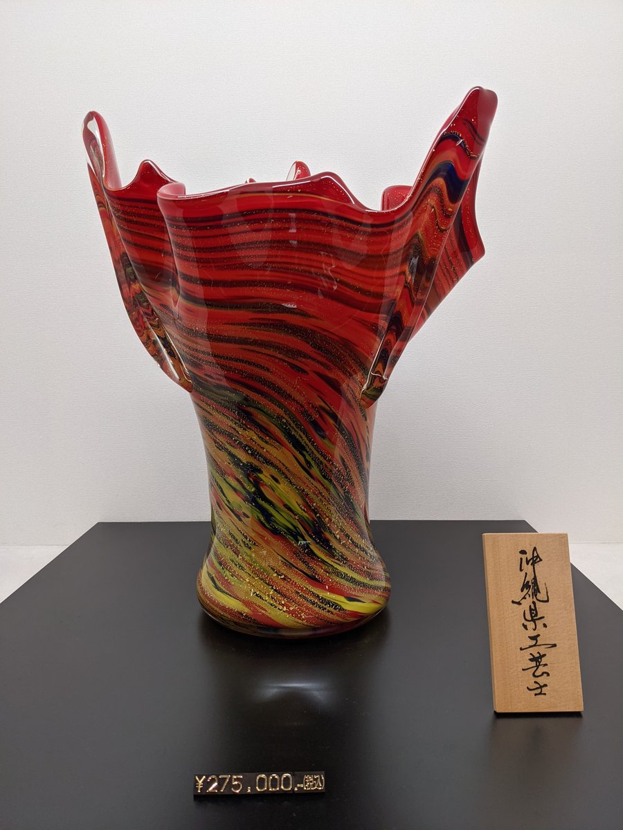Glass Mushroom Sculpture, Fukuji Art Museum, Okinawa photo 2