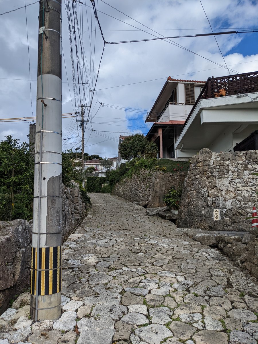 Shuri-Kinjocho Village Alley, Naha Okinawa photo 2