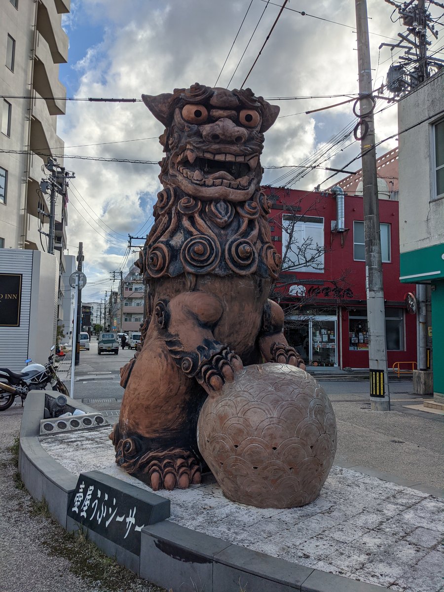 Shisa Guardian, Matsuo 2-chome Naha Okinawa