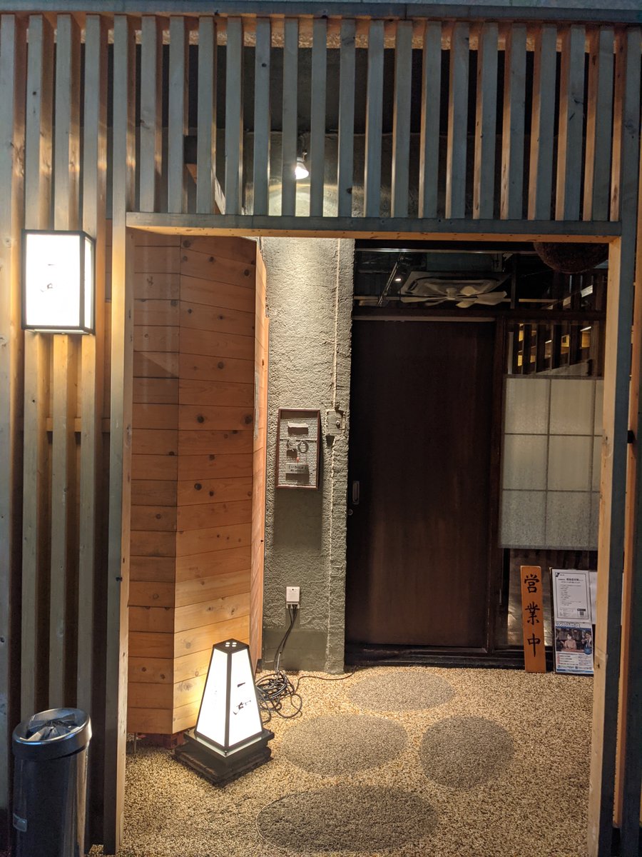 Hidden Architectural Gem in Okano, Yokohama